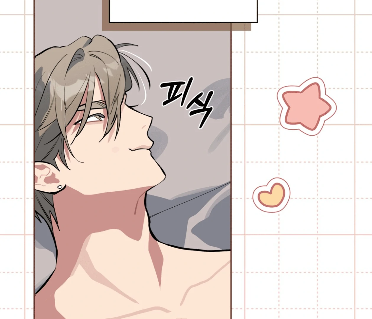 Read Please Add Charcoal chapter 20 image 74 on Lezhin