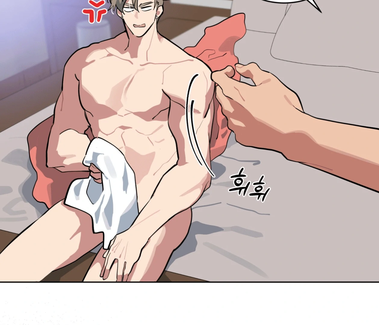 Read Please Add Charcoal chapter 20 image 90 on Lezhin