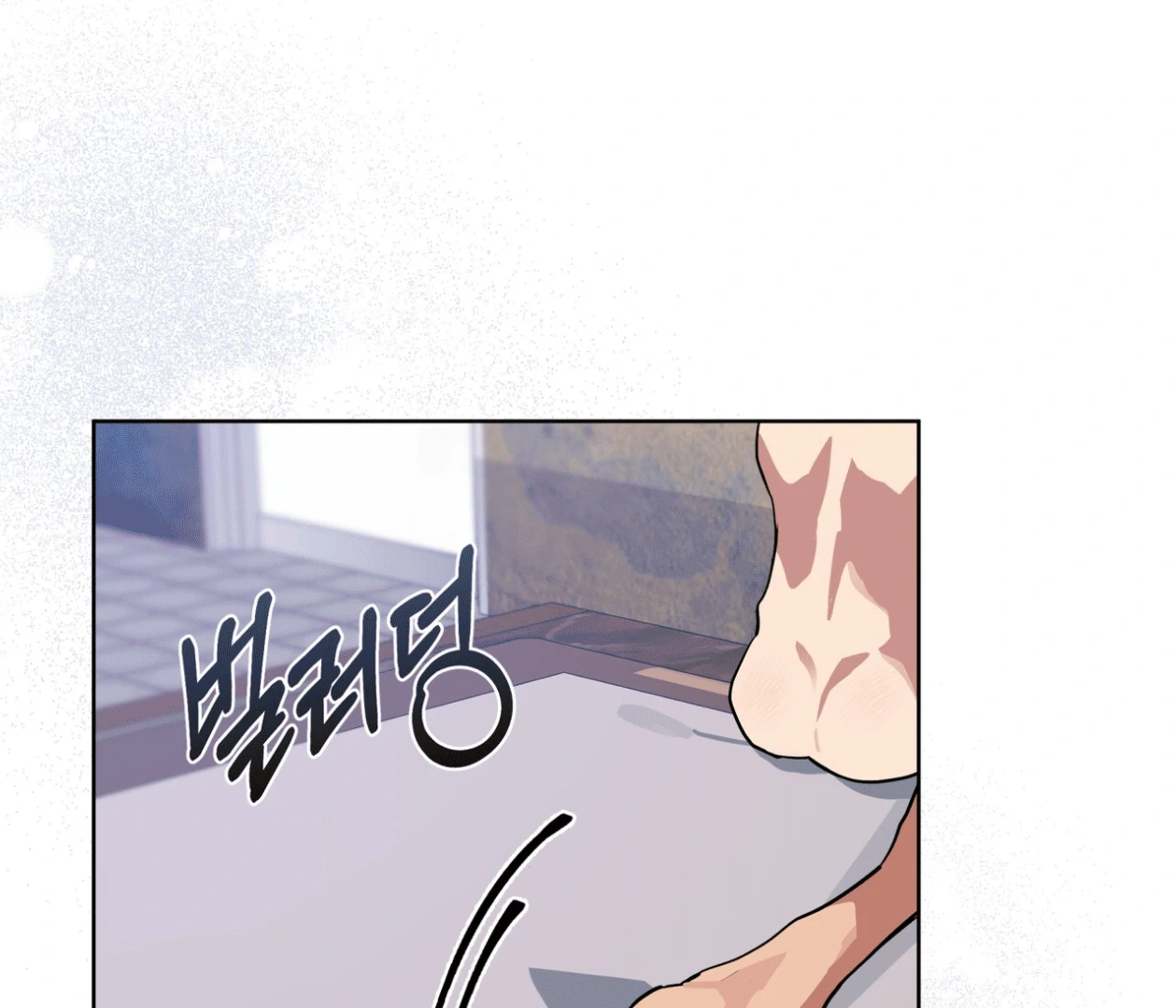 Read Please Add Charcoal chapter 20 image 91 on Lezhin