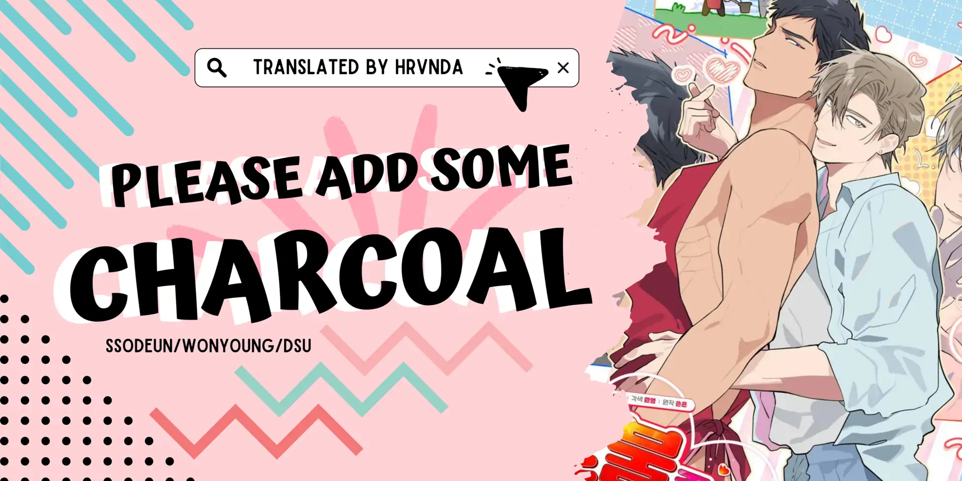 Read Please Add Charcoal chapter 21 image 1 on Lezhin