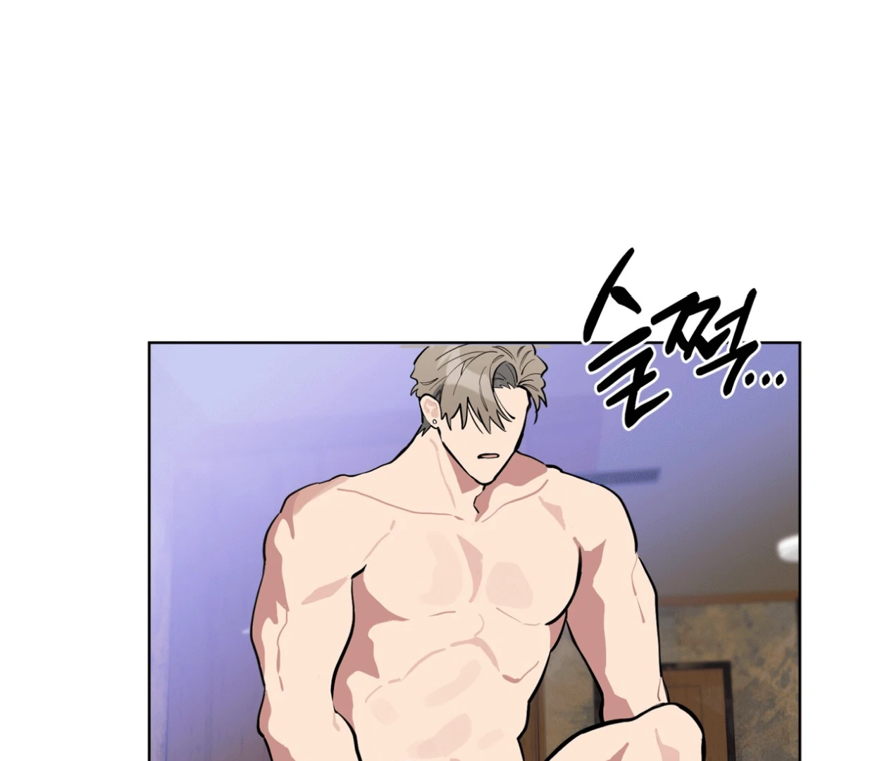 Read Please Add Charcoal chapter 21 image 14 on Lezhin