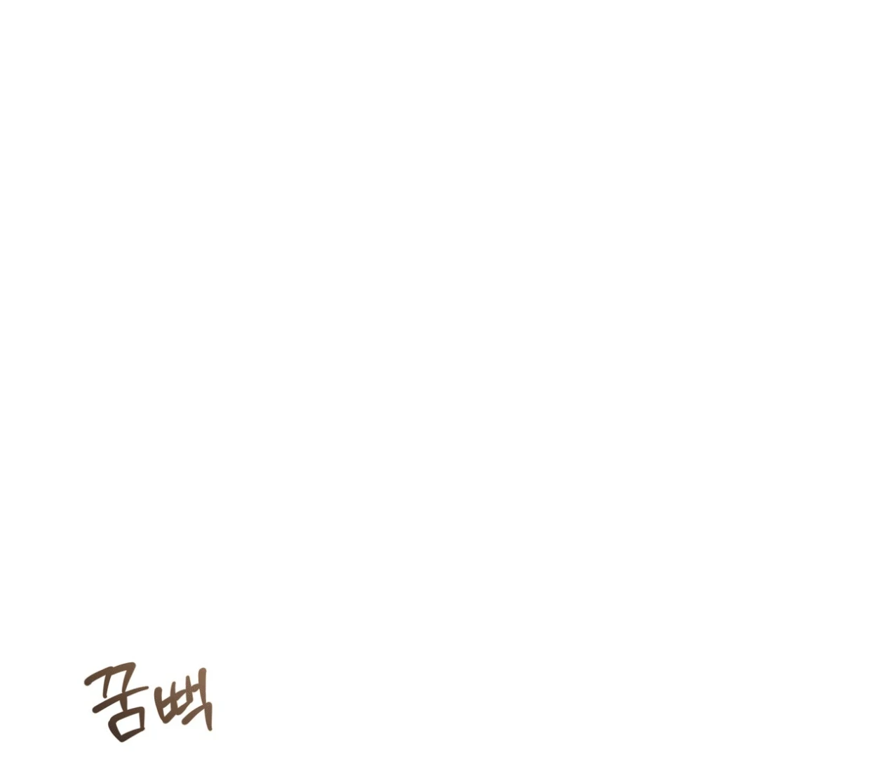 Read Please Add Charcoal chapter 21 image 2 on Lezhin