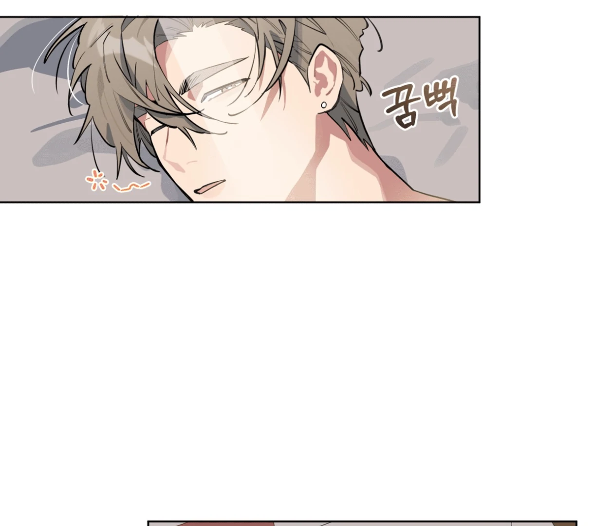 Read Please Add Charcoal chapter 21 image 3 on Lezhin