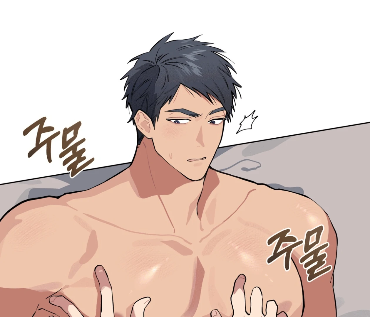 Read Please Add Charcoal chapter 21 image 36 on Lezhin