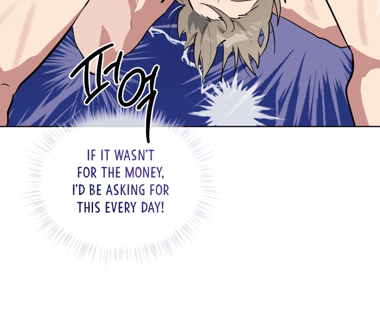 Read Please Add Charcoal chapter 21 image 66 on Lezhin