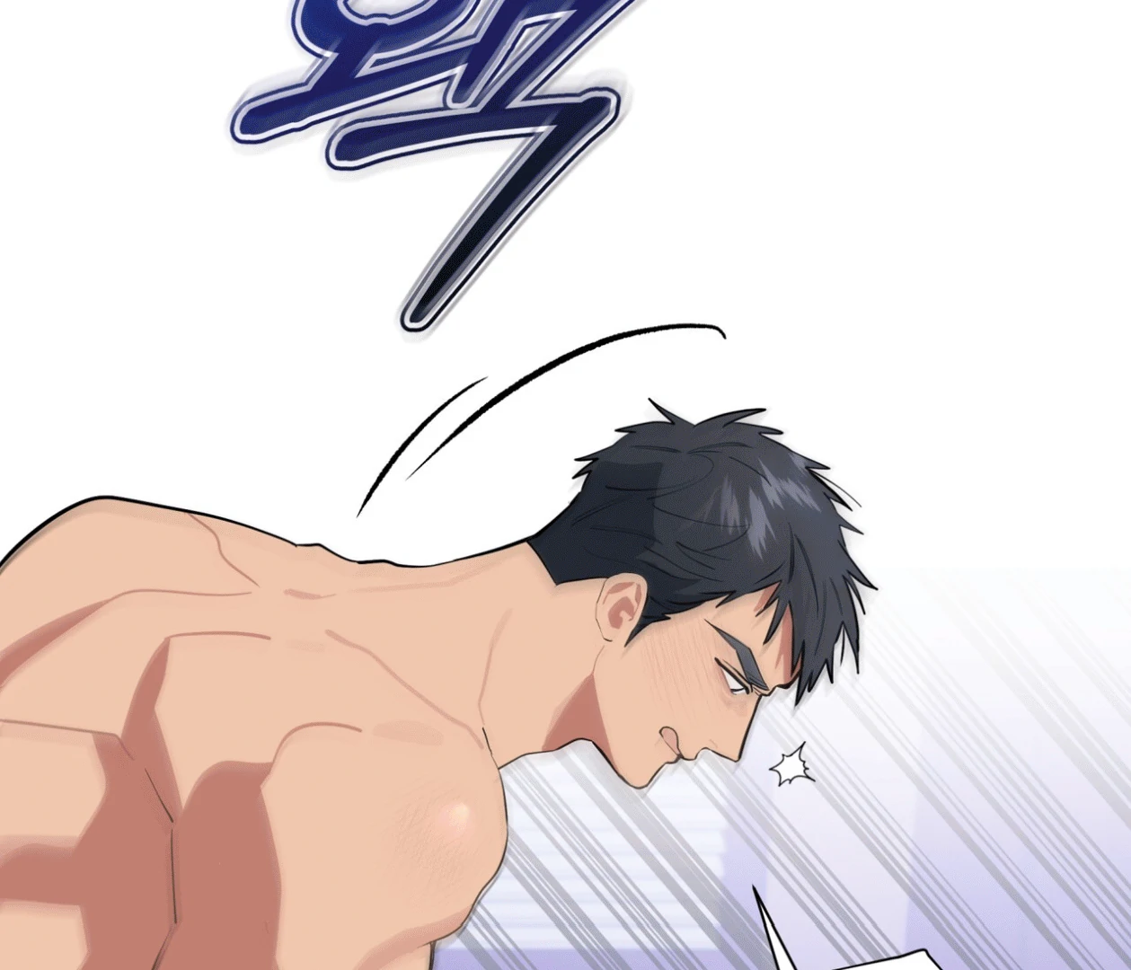Read Please Add Charcoal chapter 21 image 84 on Lezhin