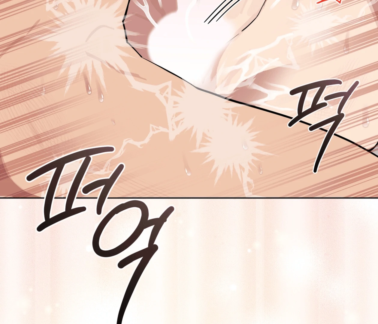 Read Please Add Charcoal chapter 21 image 93 on Lezhin
