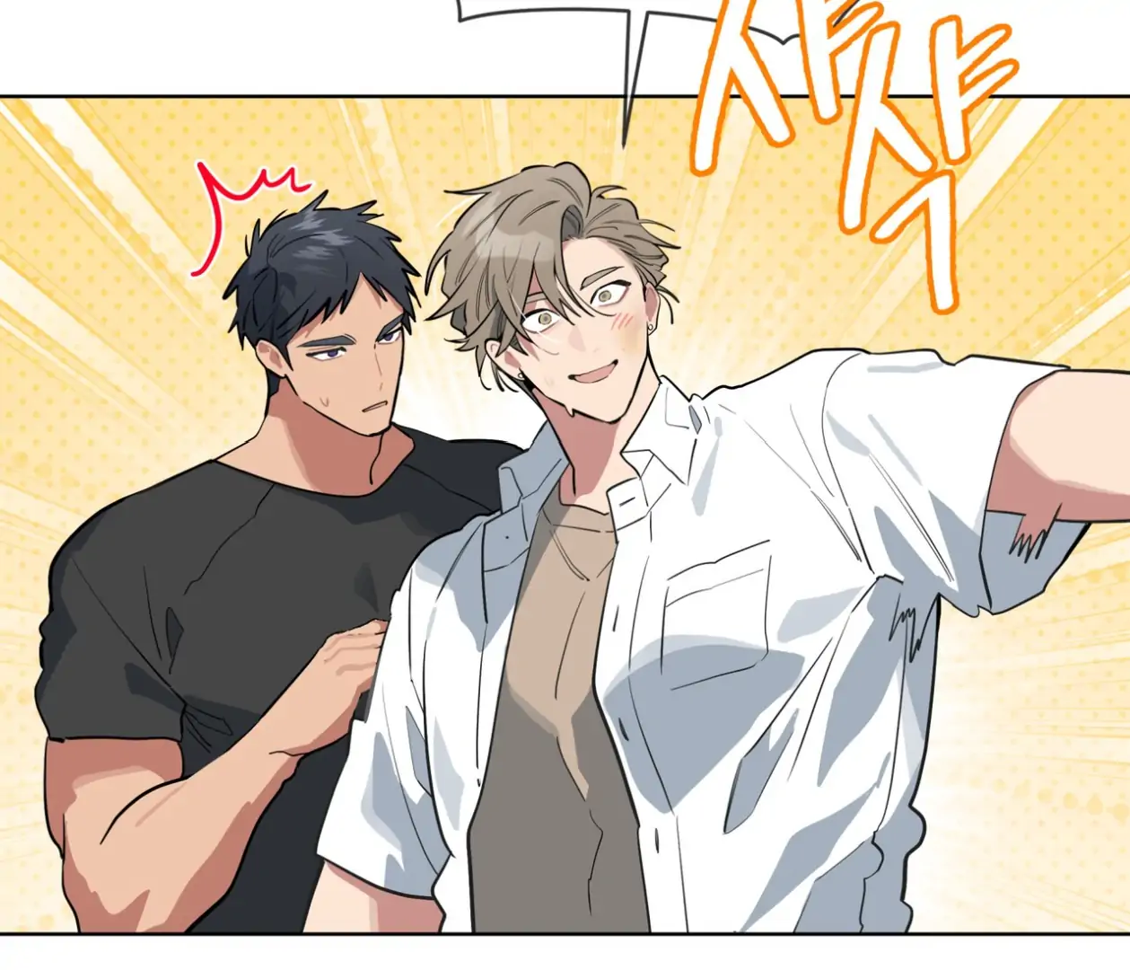 Read Please Add Charcoal chapter 22 image 106 on Lezhin
