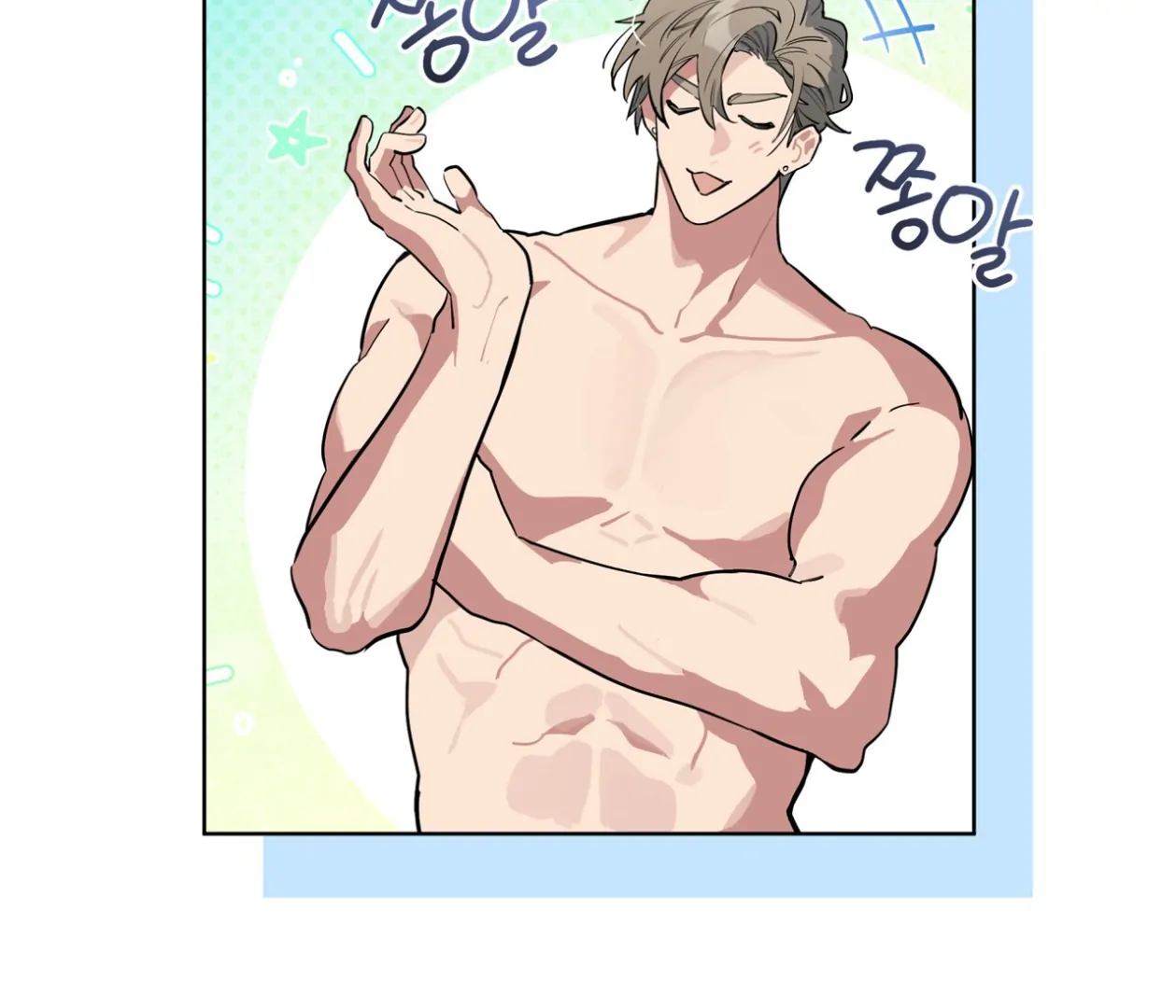 Read Please Add Charcoal chapter 22 image 11 on Lezhin