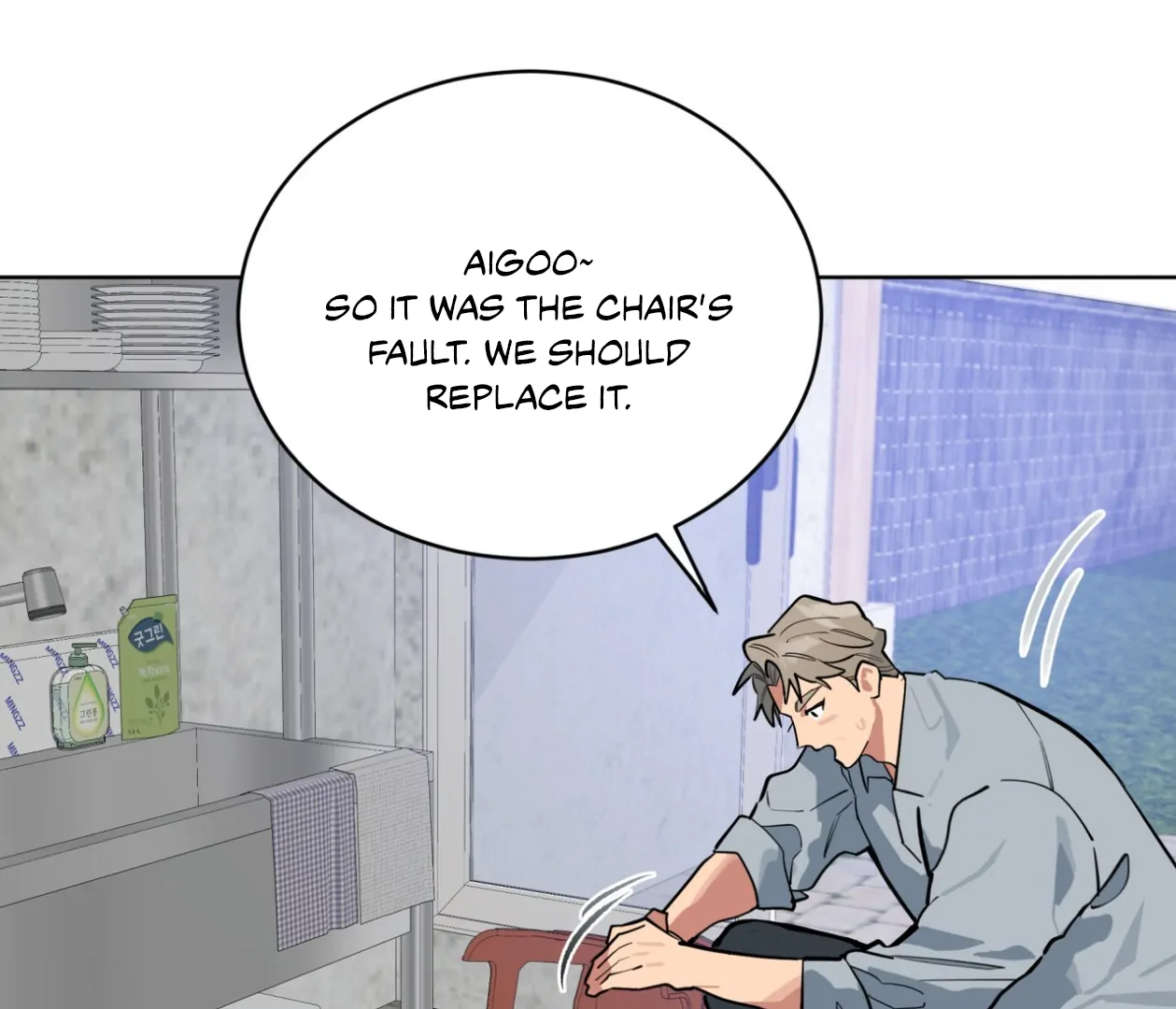 Read Please Add Charcoal chapter 22 image 110 on Lezhin