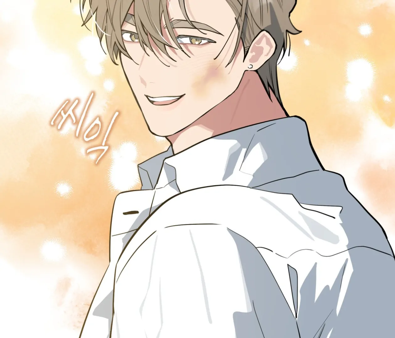 Read Please Add Charcoal chapter 22 image 117 on Lezhin