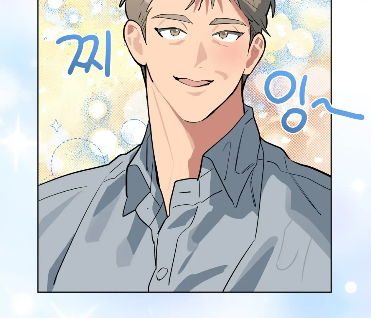 Read Please Add Charcoal chapter 22 image 124 on Lezhin
