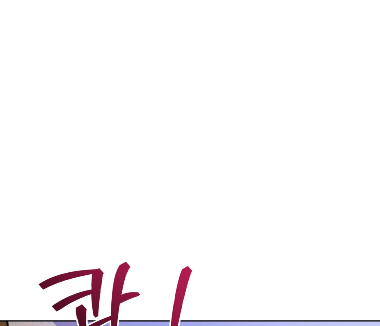 Read Please Add Charcoal chapter 22 image 19 on Lezhin