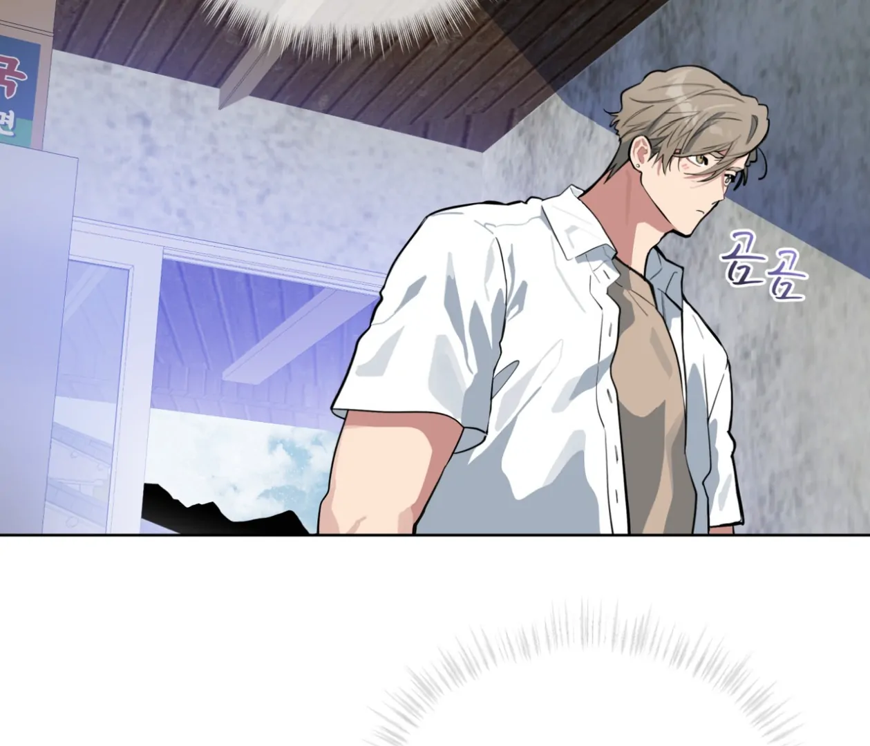 Read Please Add Charcoal chapter 22 image 31 on Lezhin