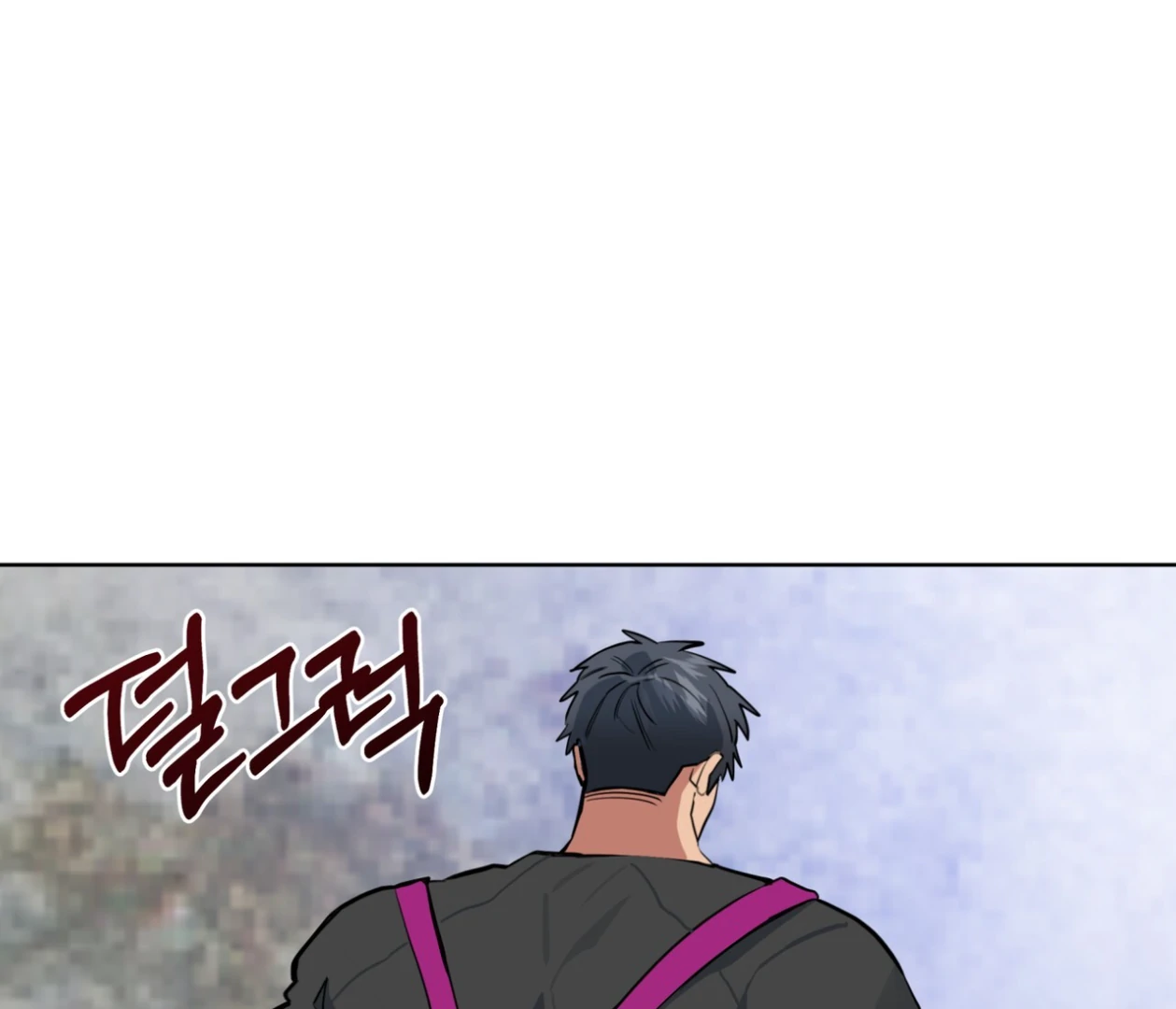 Read Please Add Charcoal chapter 22 image 44 on Lezhin