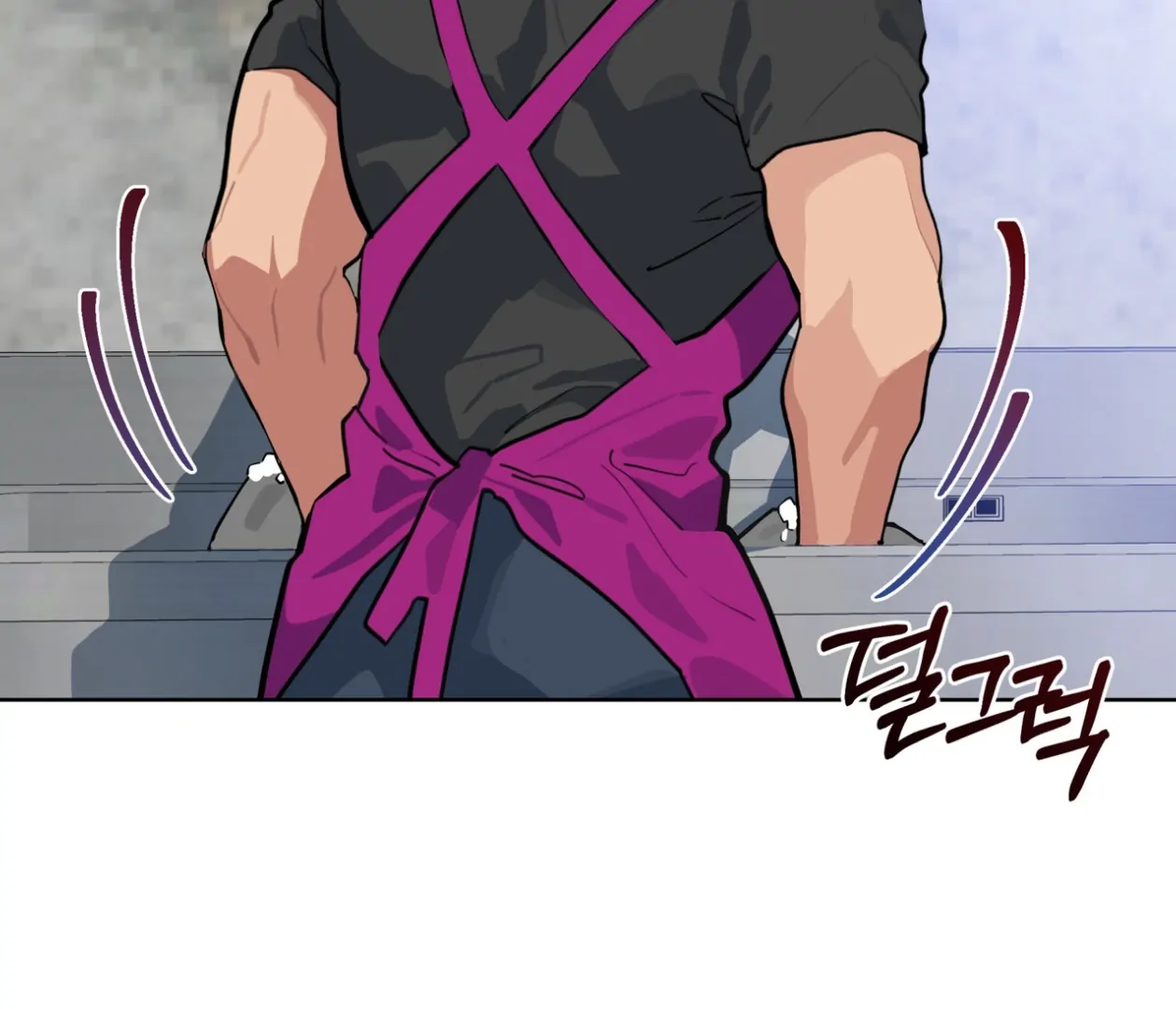 Read Please Add Charcoal chapter 22 image 45 on Lezhin