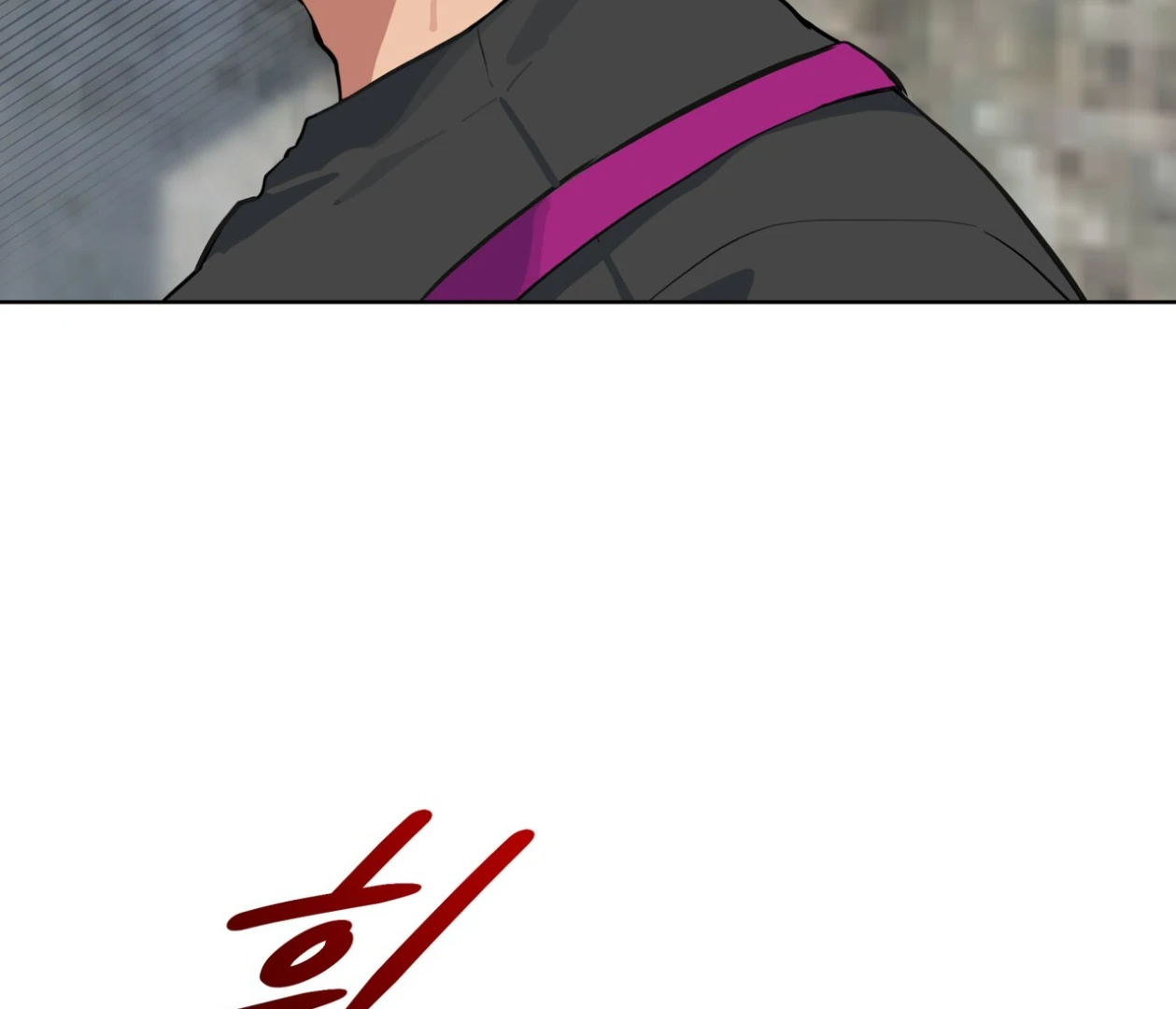 Read Please Add Charcoal chapter 22 image 59 on Lezhin