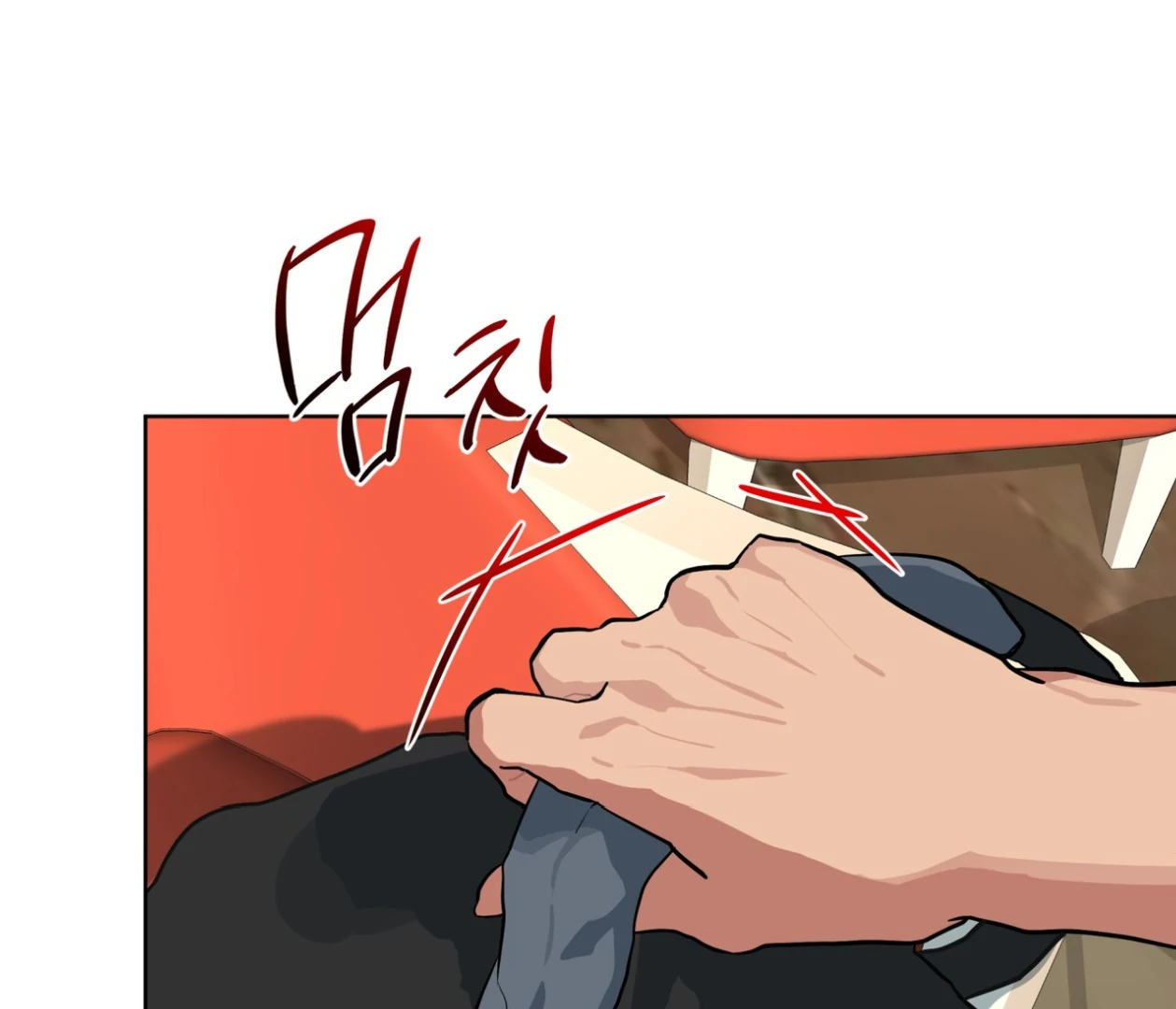 Read Please Add Charcoal chapter 22 image 6 on Lezhin