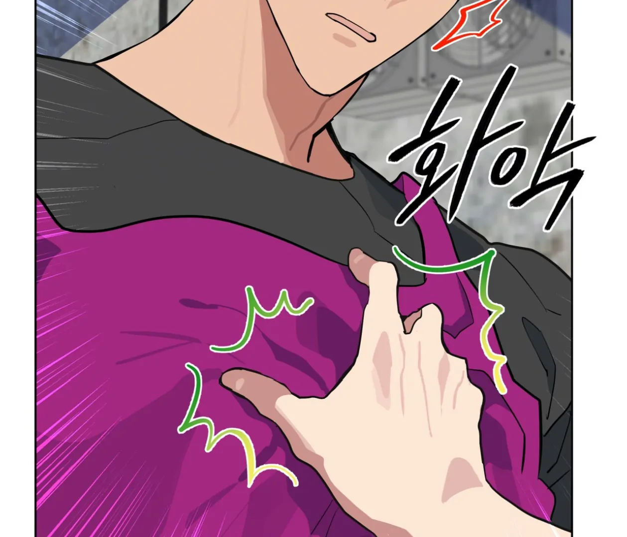 Read Please Add Charcoal chapter 22 image 70 on Lezhin