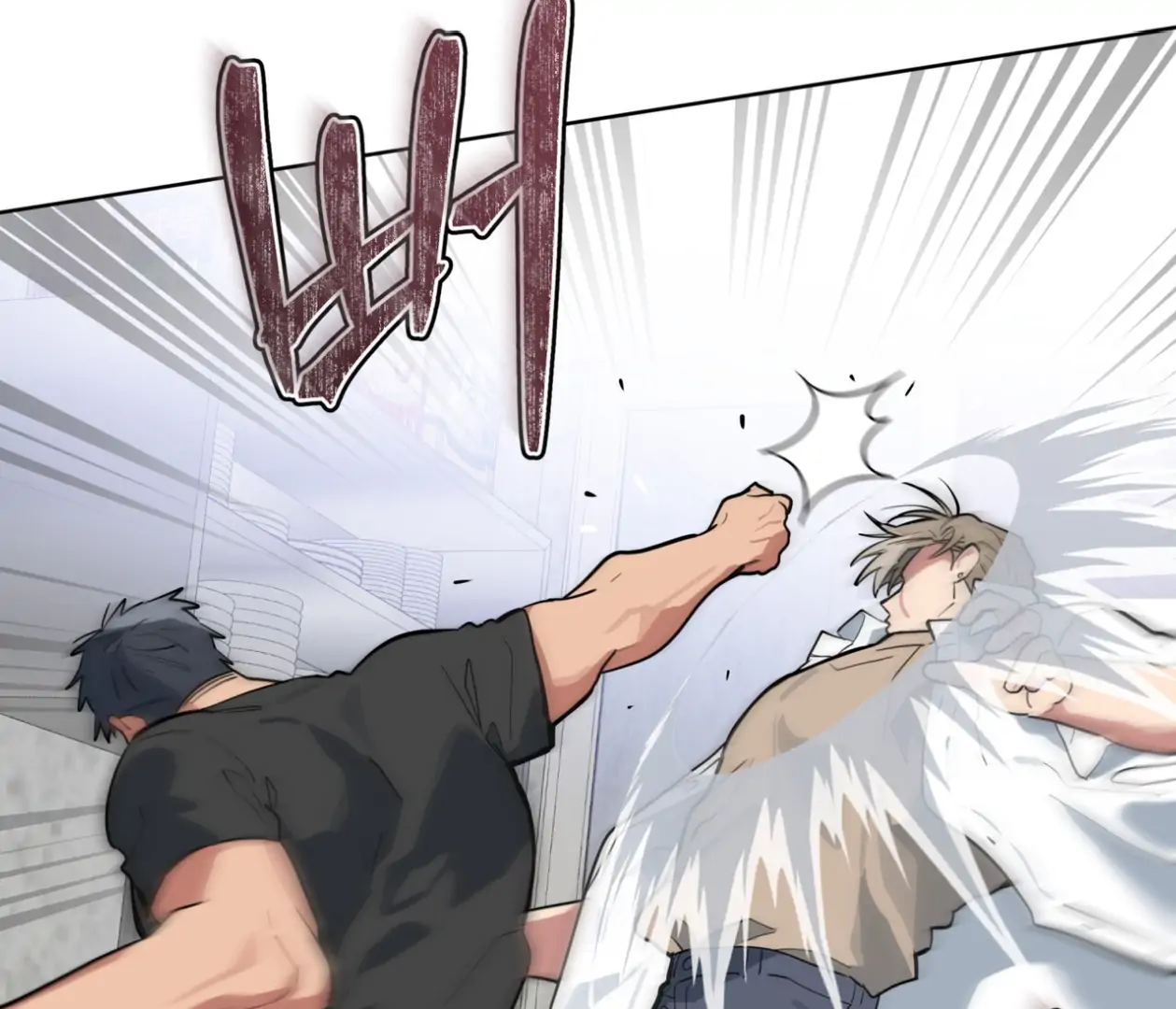 Read Please Add Charcoal chapter 22 image 77 on Lezhin
