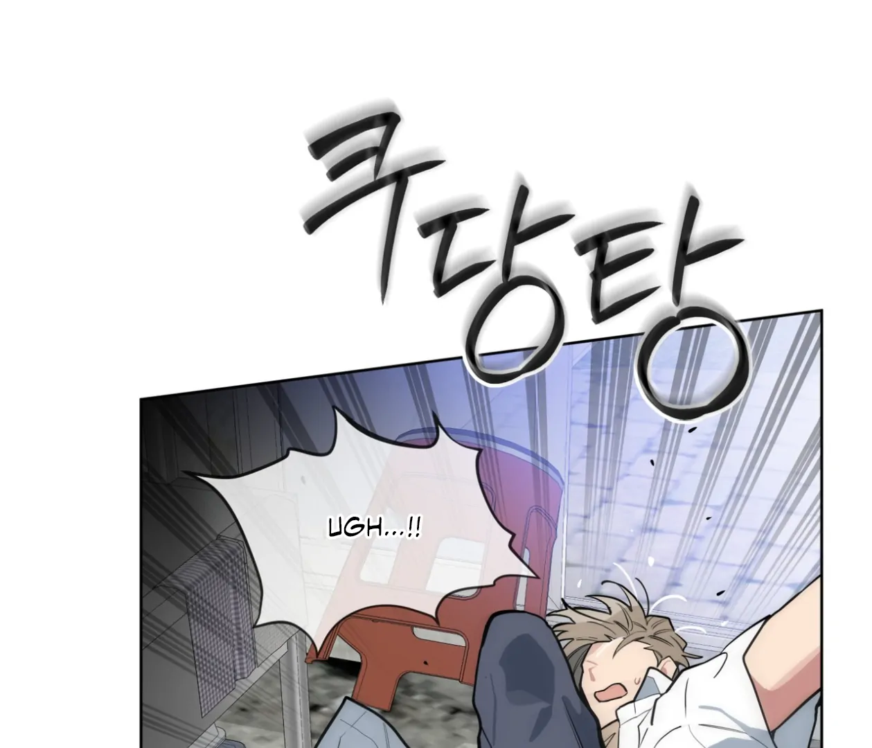 Read Please Add Charcoal chapter 22 image 79 on Lezhin