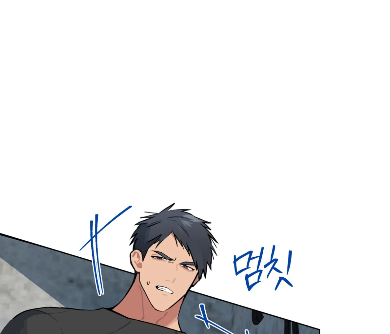 Read Please Add Charcoal chapter 22 image 86 on Lezhin