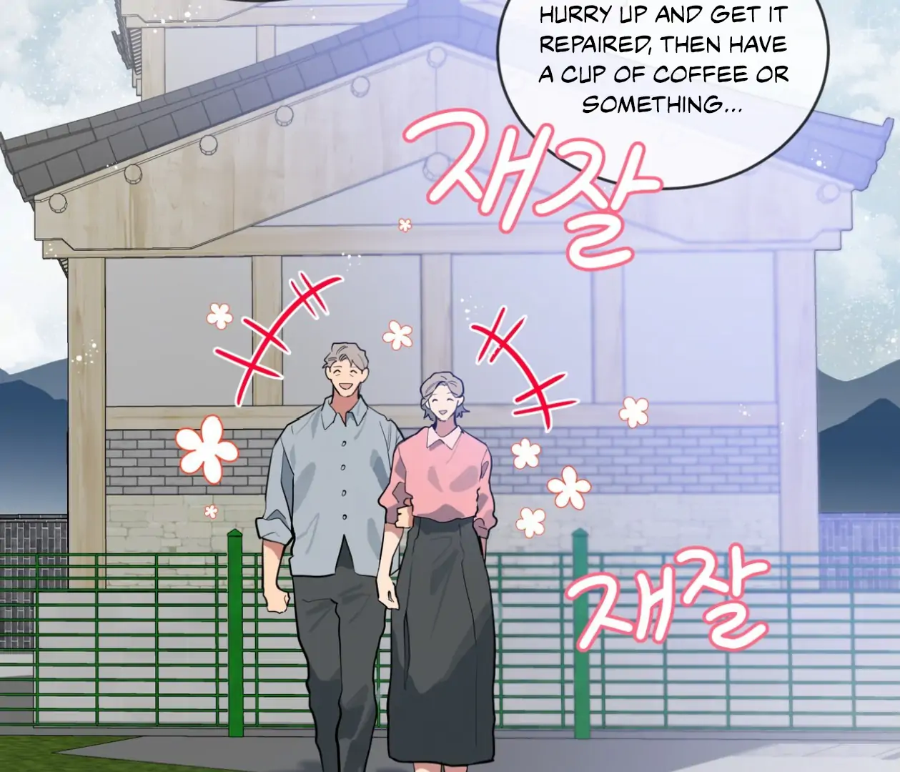 Read Please Add Charcoal chapter 22 image 92 on Lezhin