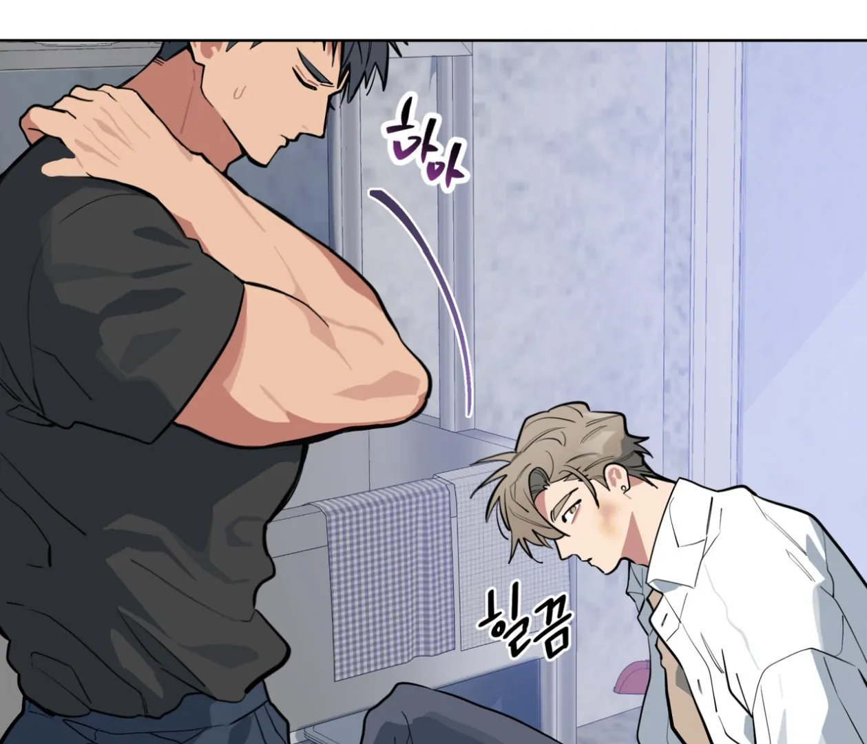 Read Please Add Charcoal chapter 22 image 96 on Lezhin