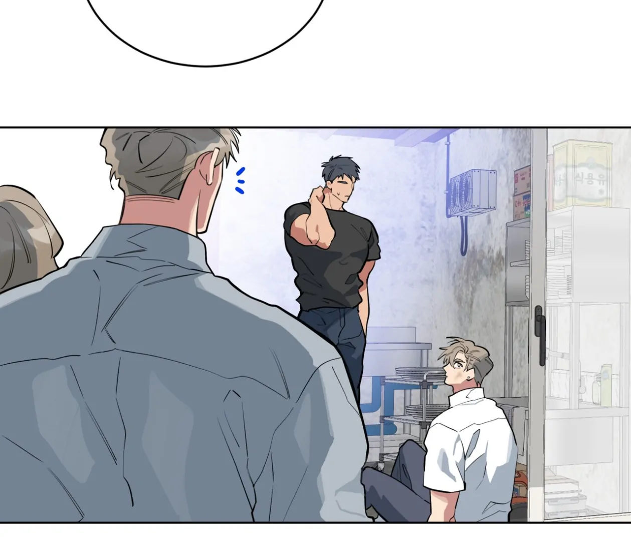 Read Please Add Charcoal chapter 22 image 98 on Lezhin