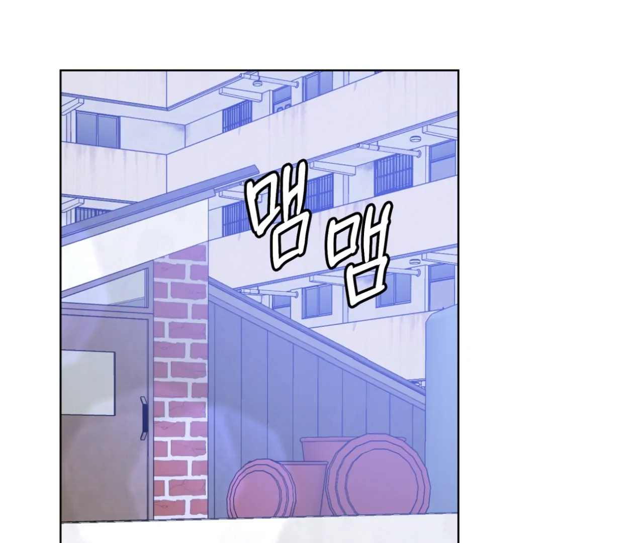 Read Please Add Charcoal chapter 24 image 102 on Lezhin