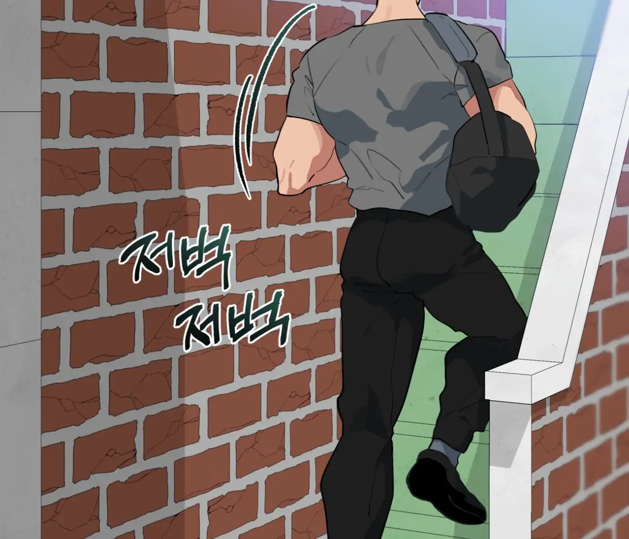 Read Please Add Charcoal chapter 24 image 105 on Lezhin