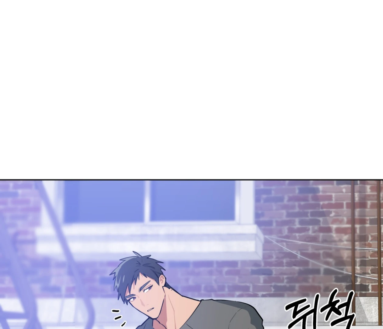 Read Please Add Charcoal chapter 24 image 123 on Lezhin