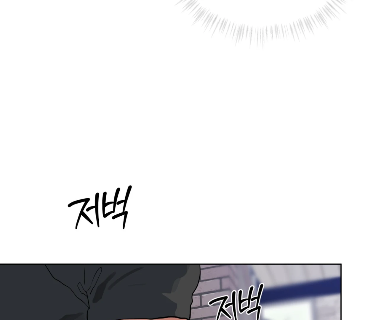 Read Please Add Charcoal chapter 24 image 14 on Lezhin