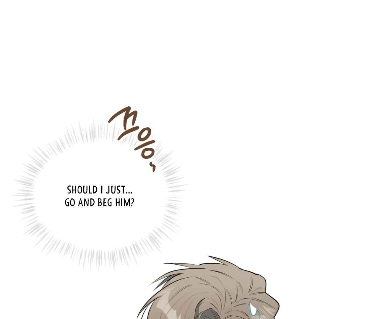Read Please Add Charcoal chapter 24 image 18 on Lezhin