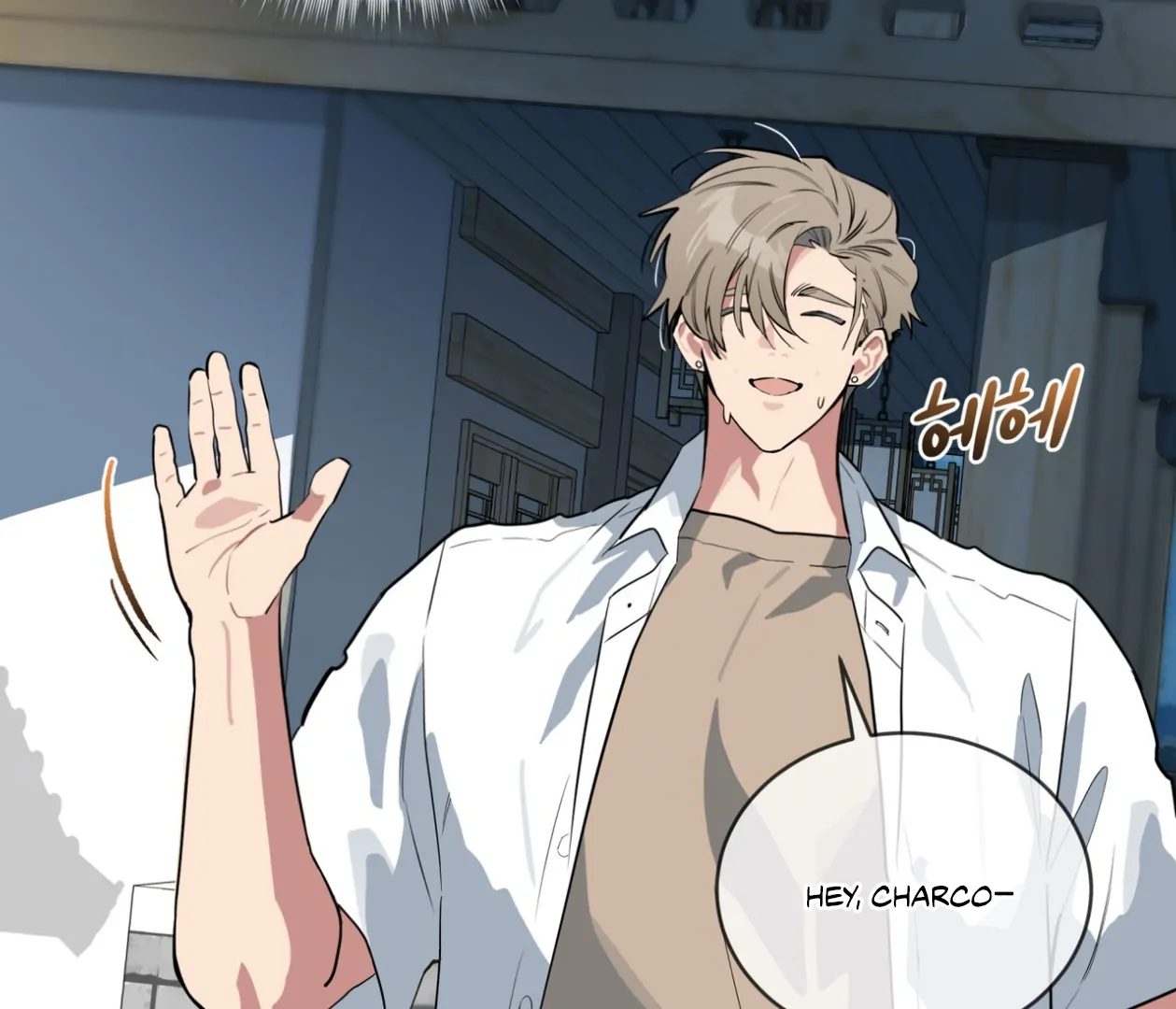 Read Please Add Charcoal chapter 24 image 46 on Lezhin