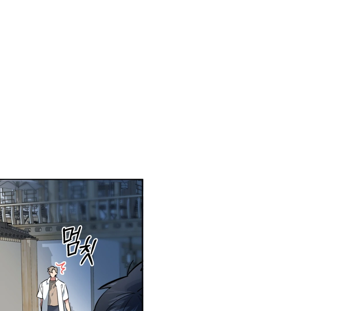 Read Please Add Charcoal chapter 24 image 50 on Lezhin