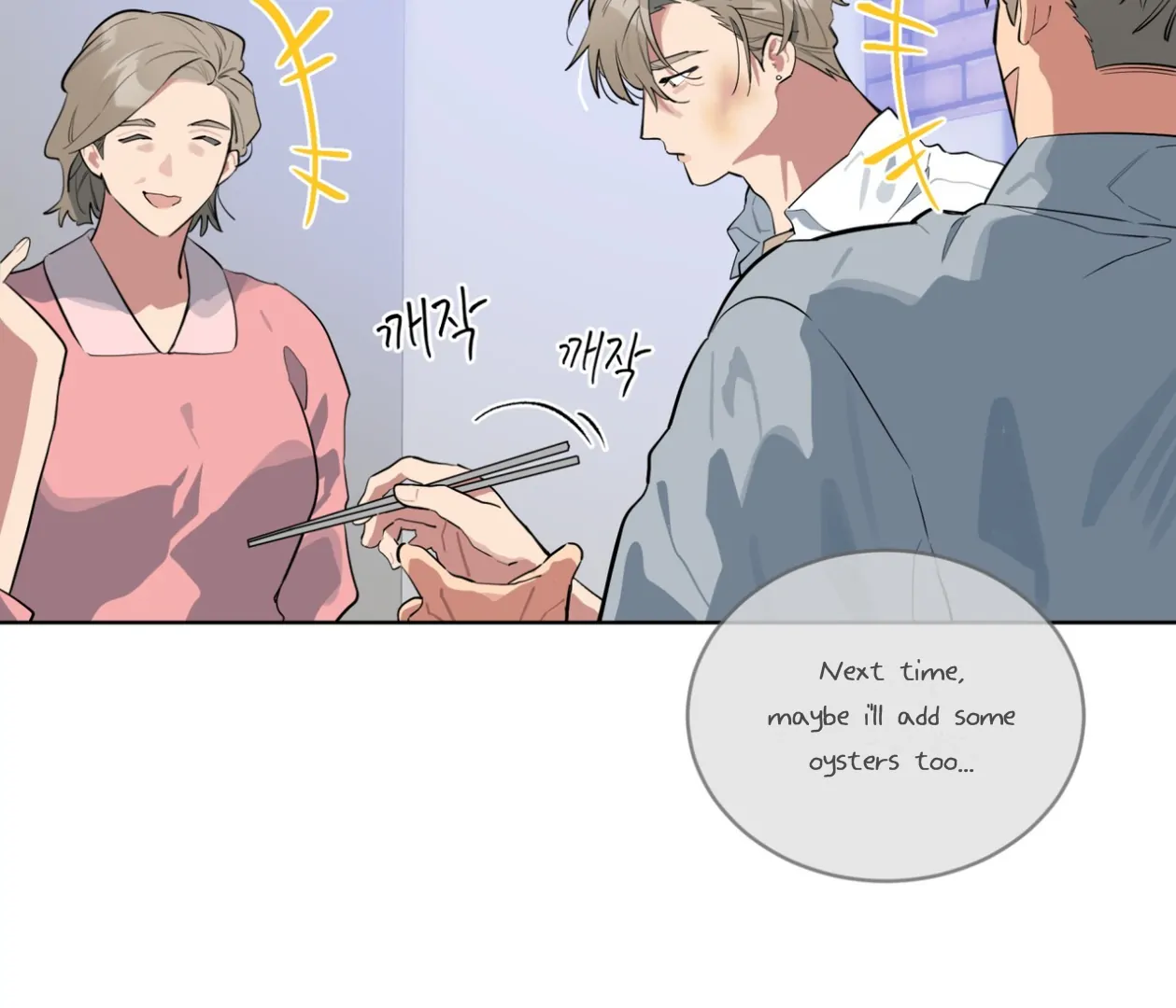 Read Please Add Charcoal chapter 24 image 7 on Lezhin