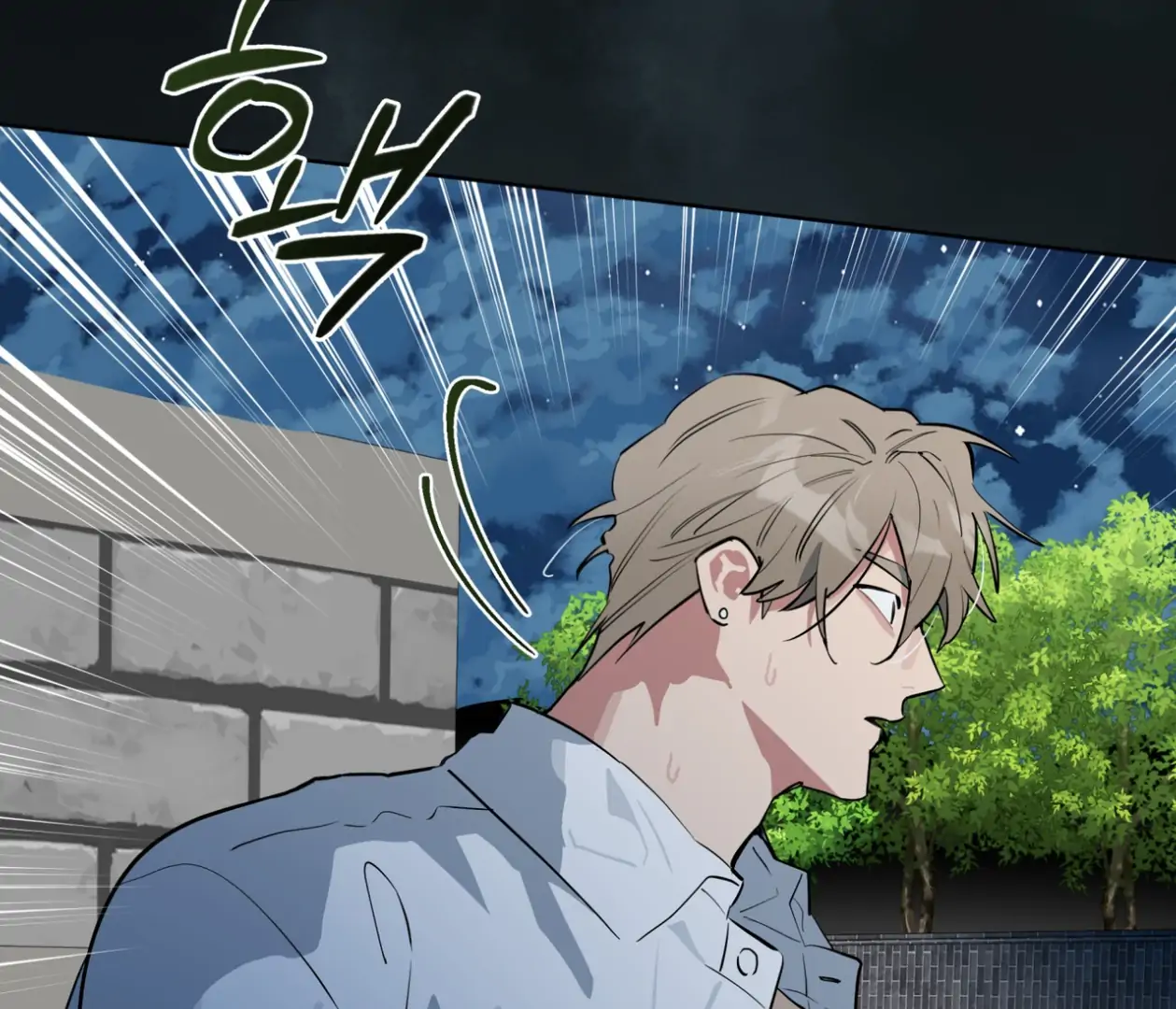 Read Please Add Charcoal chapter 24 image 77 on Lezhin