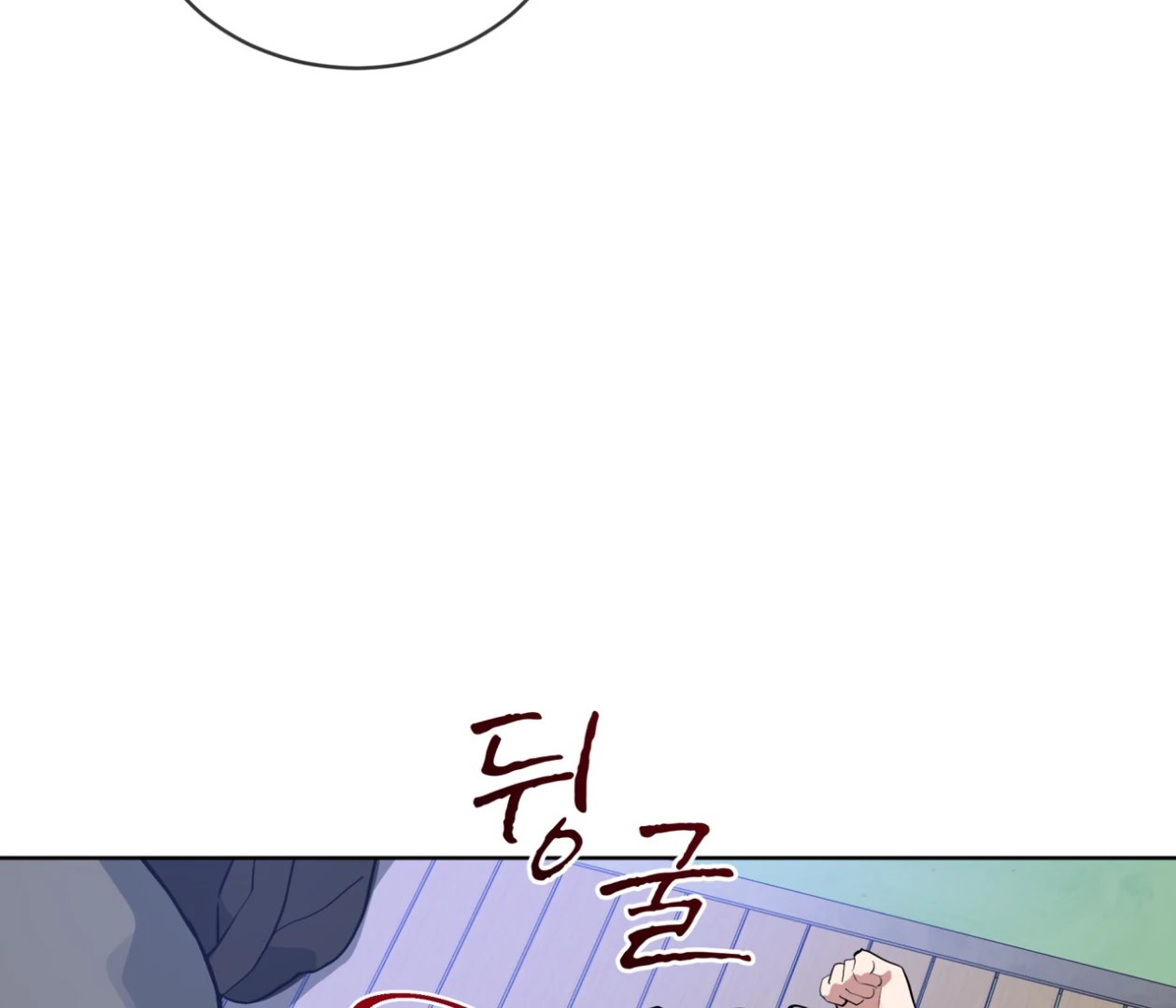 Read Please Add Charcoal chapter 25 image 10 on Lezhin