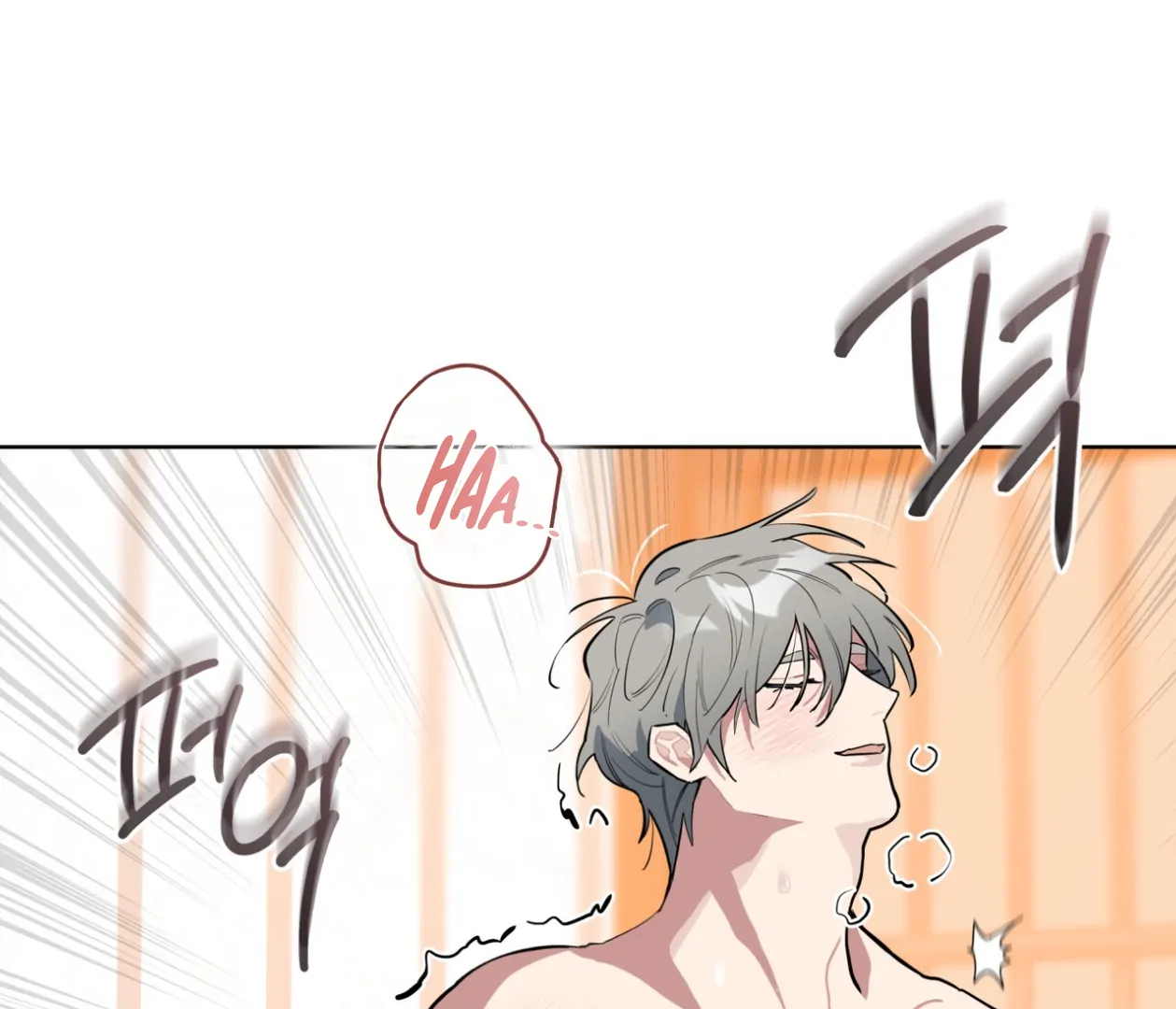 Read Please Add Charcoal chapter 25 image 107 on Lezhin