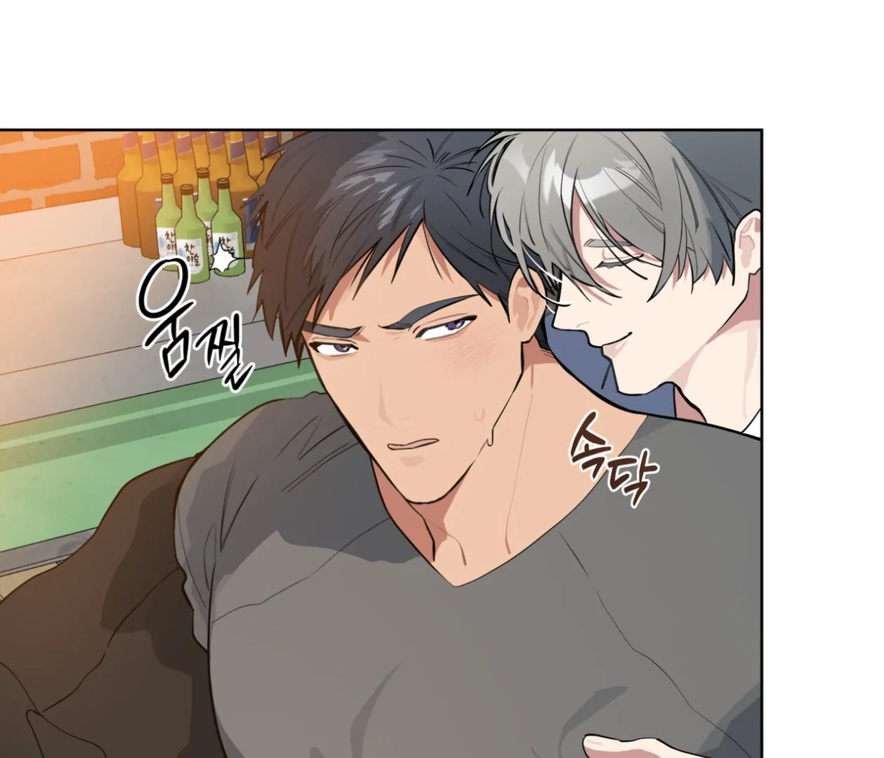 Read Please Add Charcoal chapter 25 image 49 on Lezhin