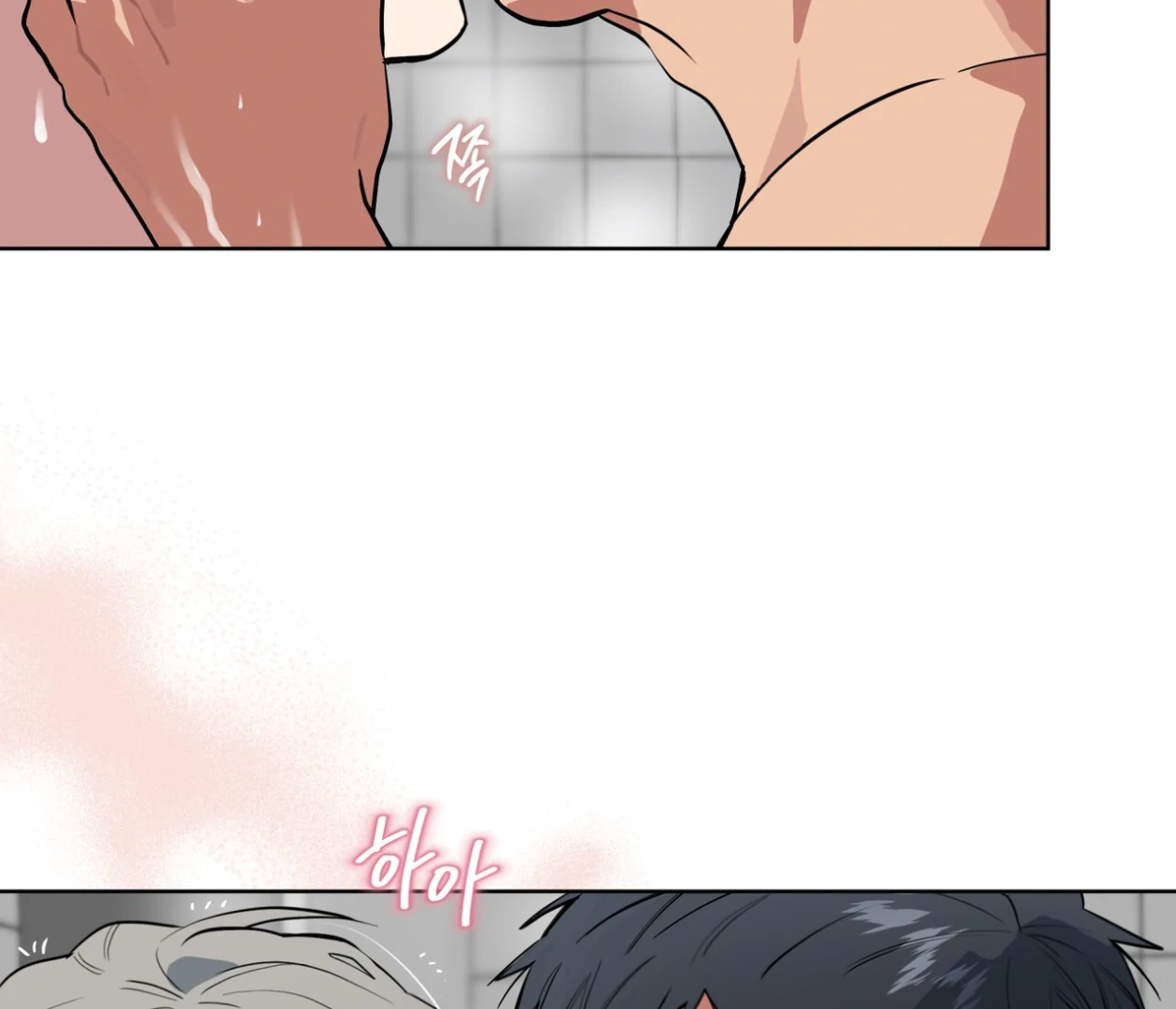 Read Please Add Charcoal chapter 25 image 69 on Lezhin