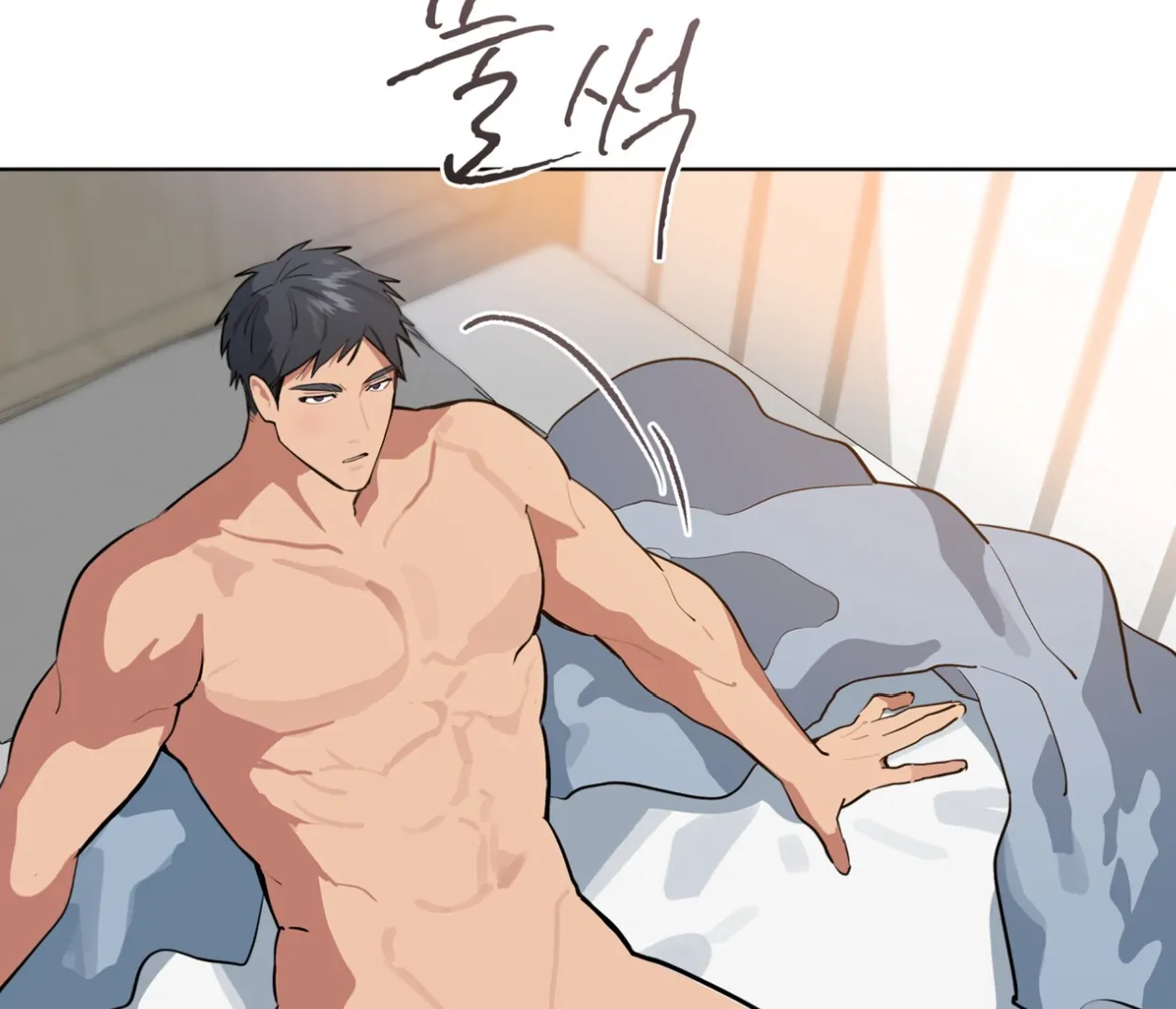 Read Please Add Charcoal chapter 25 image 84 on Lezhin