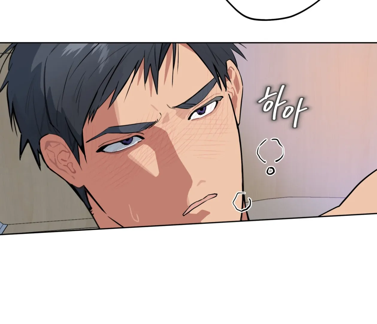 Read Please Add Charcoal chapter 25 image 88 on Lezhin