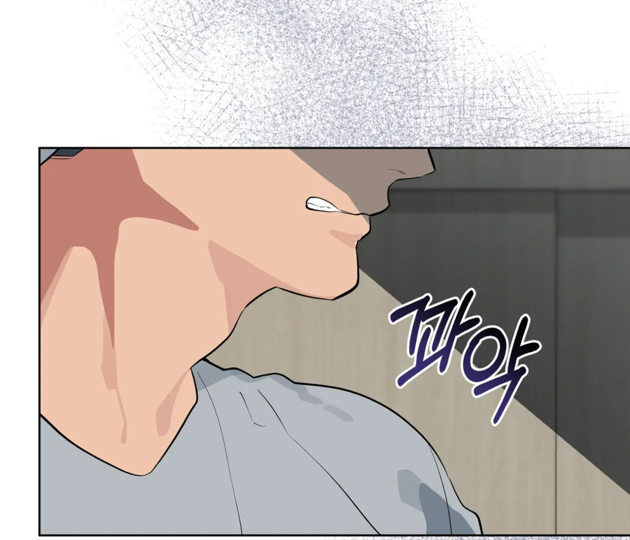 Read Please Add Charcoal chapter 26 image 100 on Lezhin