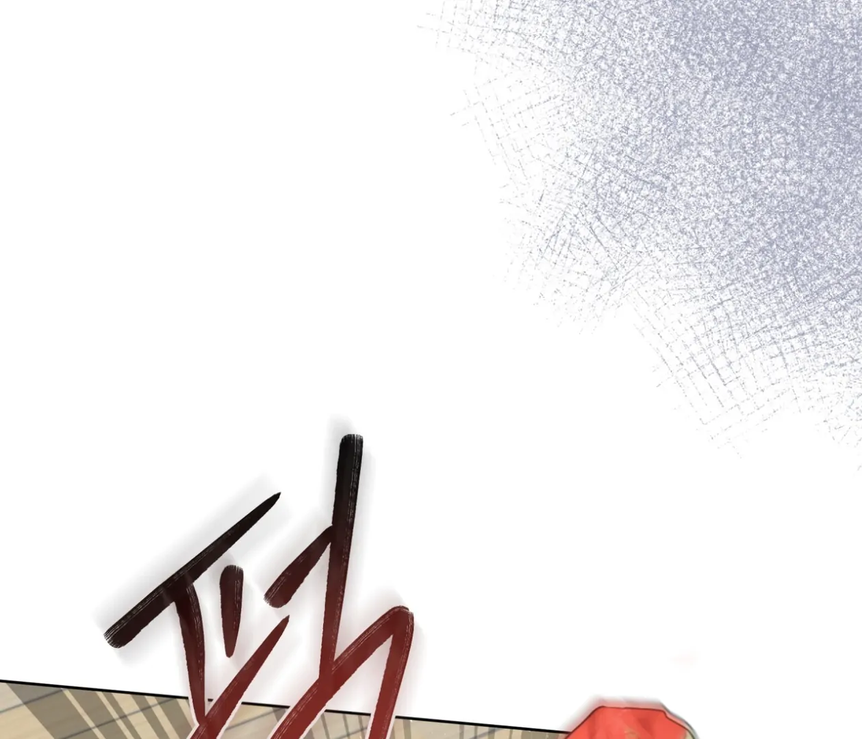 Read Please Add Charcoal chapter 26 image 101 on Lezhin