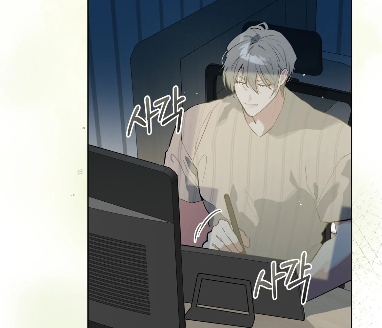 Read Please Add Charcoal chapter 26 image 13 on Lezhin