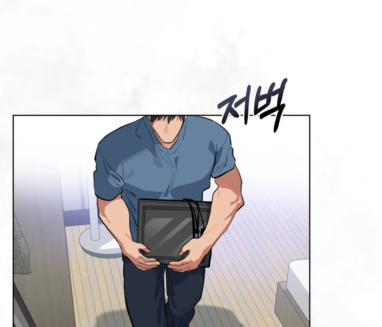 Read Please Add Charcoal chapter 26 image 34 on Lezhin