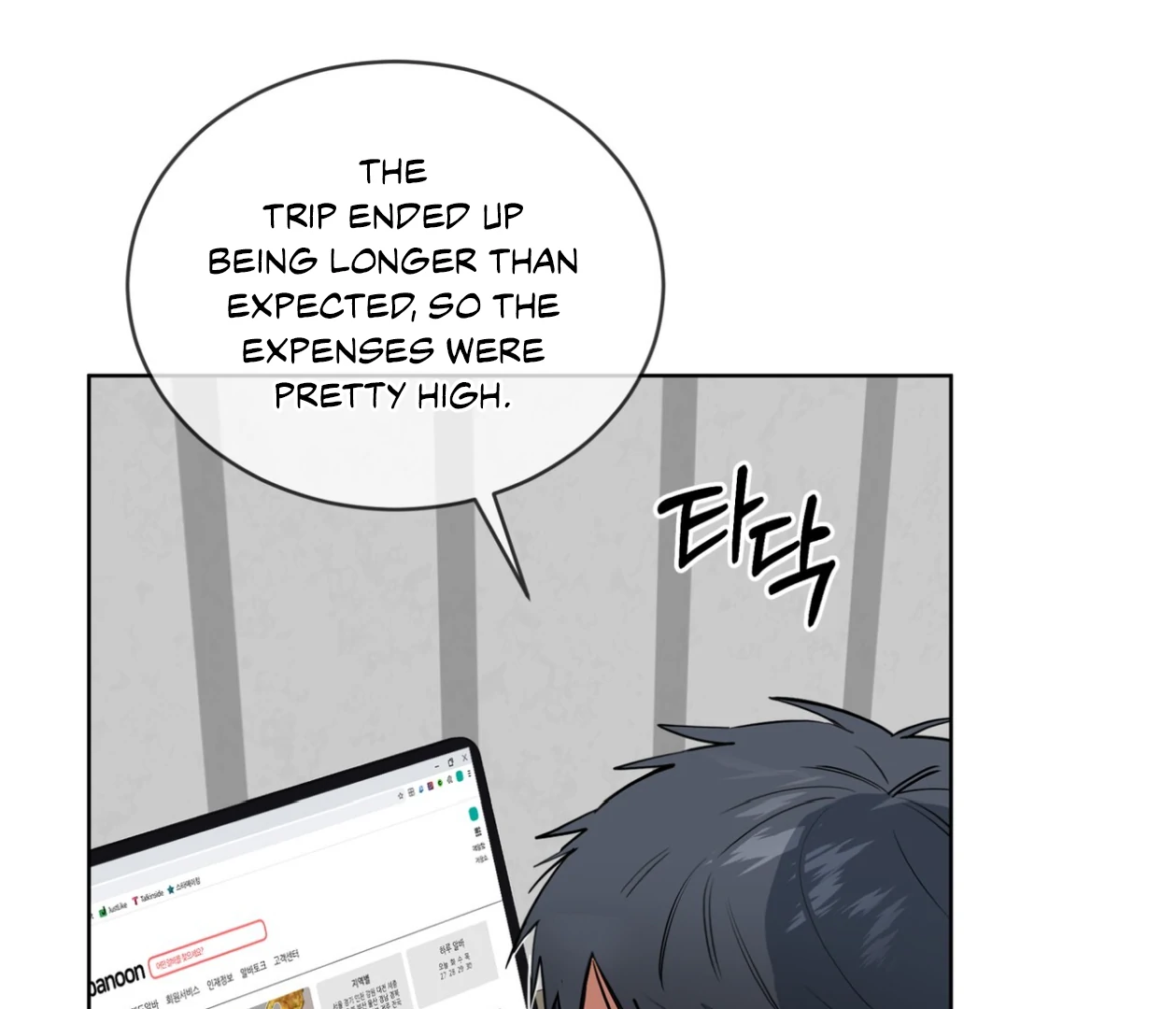 Read Please Add Charcoal chapter 26 image 57 on Lezhin