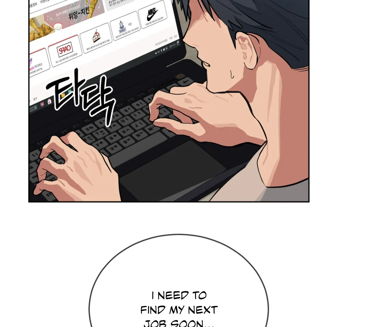 Read Please Add Charcoal chapter 26 image 58 on Lezhin